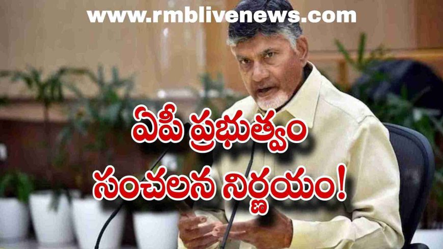 ఏపీ ప్రభుత్వం సంచలన నిర్ణయం! సచివాలయ ఉద్యోగులకు శాఖల కేటాయింపు