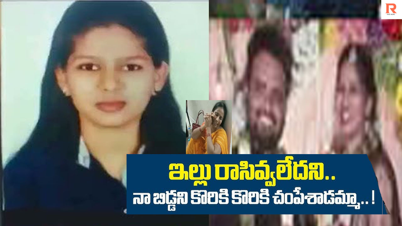 Hyderabad | రూ.5లక్షలు, 6తులాల బంగారం, బుల్లెట్ బండి..అవికూడా సరిపోక వేదింపులు ..