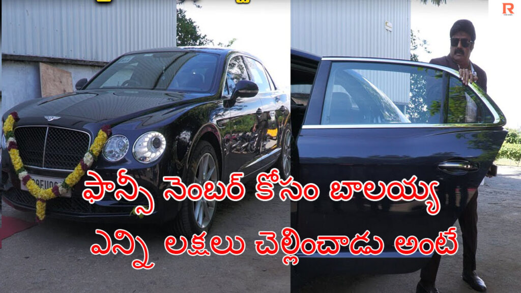Nandamuri Balakrishna
