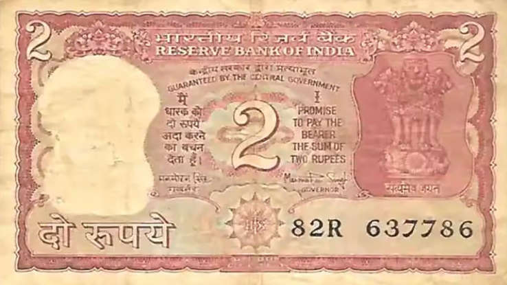 Old Currency Notes