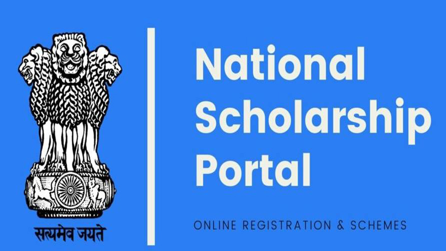 Scholarship 2025 | మద్యతరగతి విద్యార్థులకు గుడ్ న్యూస్.. ఏడాదికి రూ.20 వేల స్కాలర్‌షిప్‌?