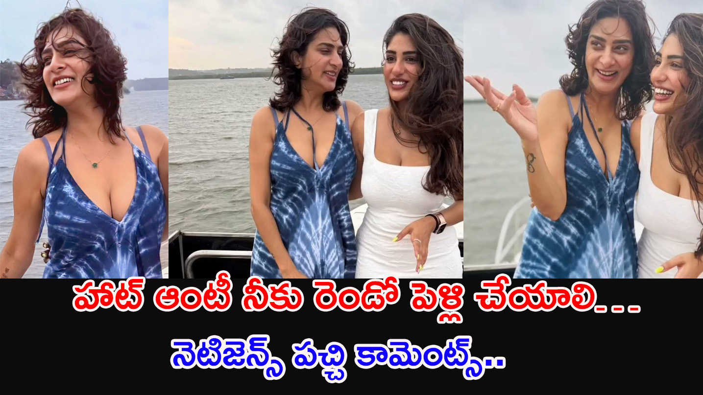 Surekha Vani | ఆంటీ నీకు రెండో పెళ్లి చేయాలి…సురేఖా వాణి షాకింగ్ రిప్లై..