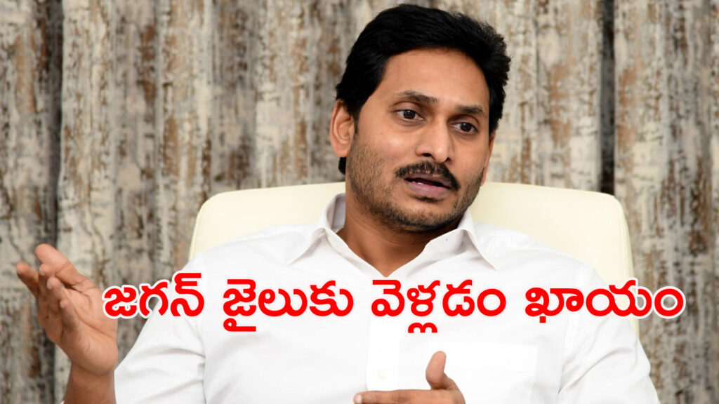 YS Jagan Mohan Reddy