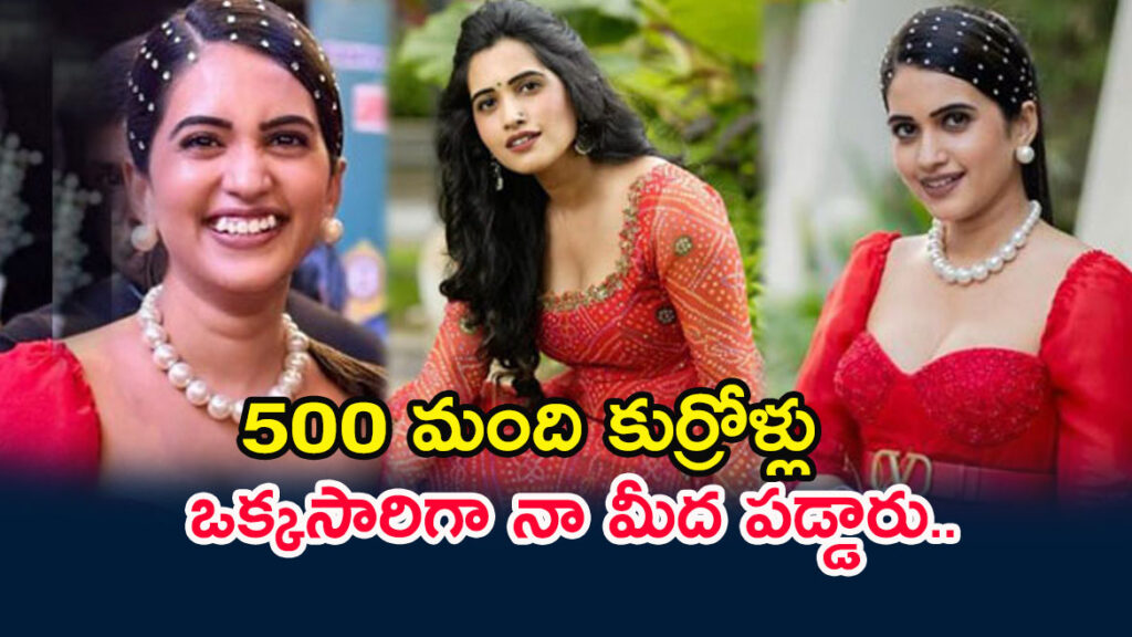 Sravanthi |